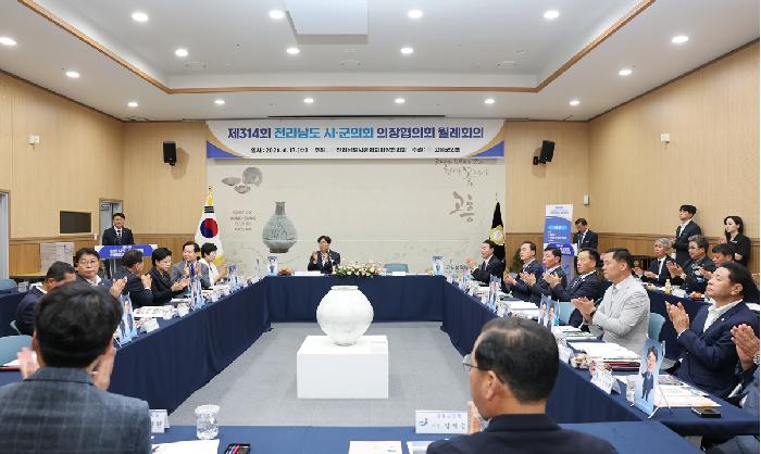 제314회 전남 시군의회 의장협의회 월례회의