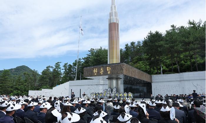 제71회 현충일 추념식