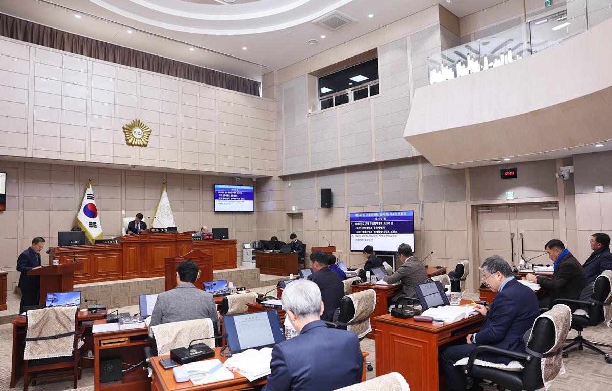 제343회 고흥군의회 임시회 제4차 본회의(군정 주요업무계획 보고) 첨부이미지 : 2026.2.2 제343회 고흥군의회 임시회 제4차 본회의(군정 주요업무계획 보고) (2).JPG
