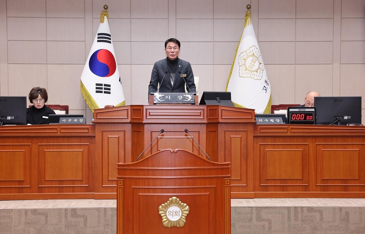 제343회 고흥군의회 임시회 제3차 본회의(군정 주요업무계획 보고) 첨부이미지 : 2026.1.30 제343회 고흥군의회 임시회 제3차 본회의(군정 주요업무계획 보고) (1).JPG