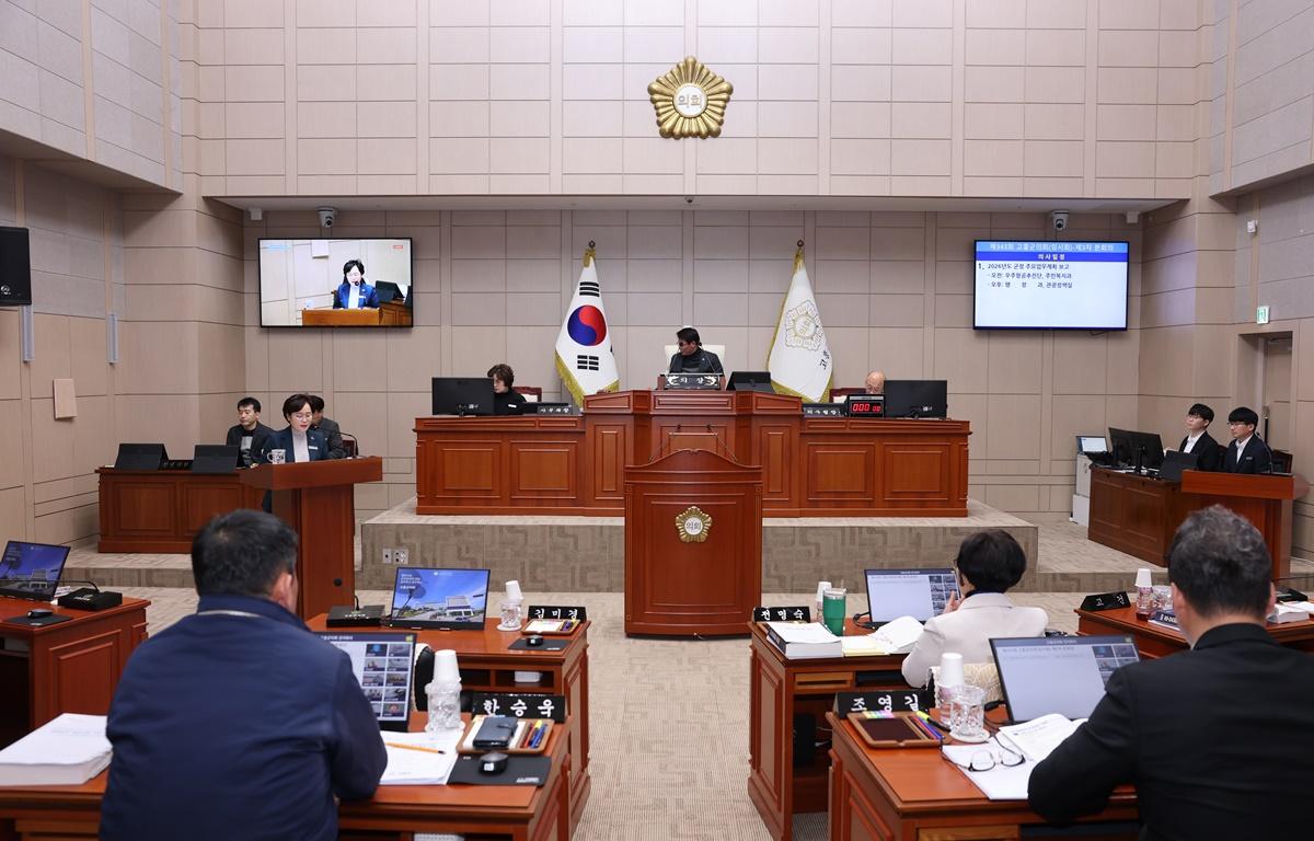 제343회 고흥군의회 임시회 제3차 본회의(군정 주요업무계획 보고) 첨부이미지 : 2026.1.30 제343회 고흥군의회 임시회 제3차 본회의(군정 주요업무계획 보고) (2).JPG
