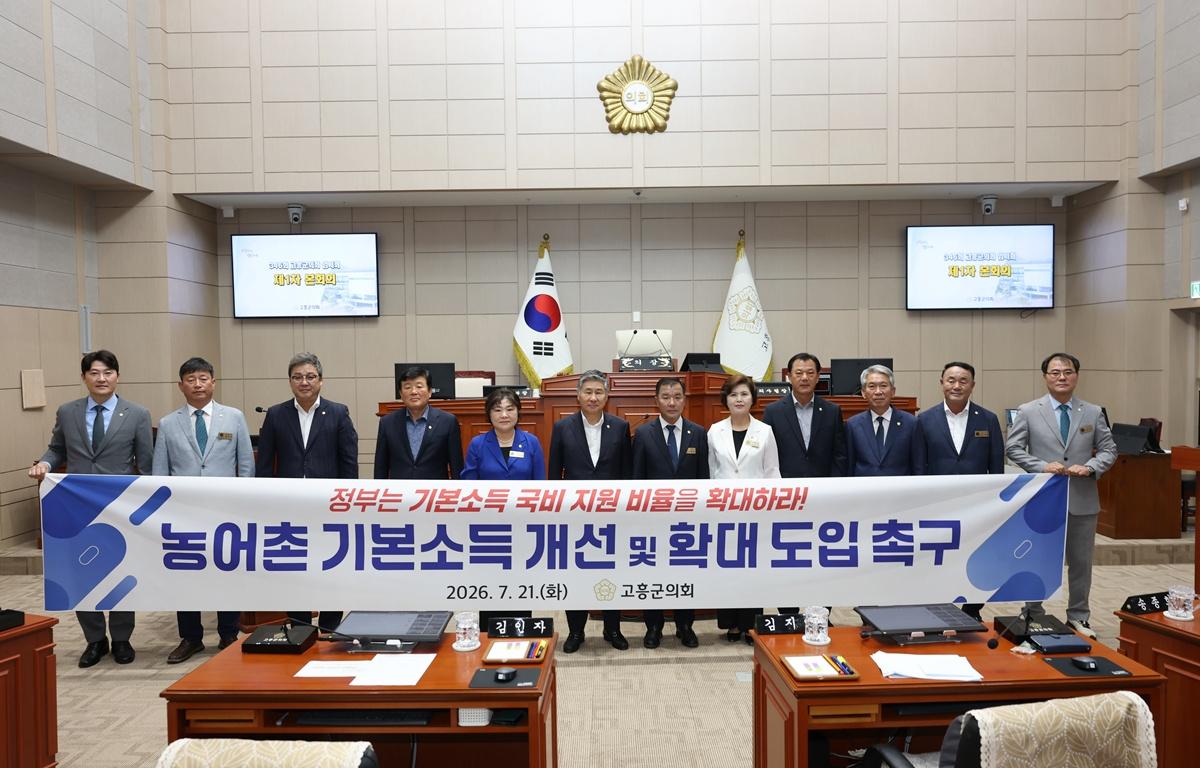 10대 제346회 고흥군의회 임시회 제1차 본회의 첨부이미지 : 2026.7.21 제346회 고흥군의회 임시회 제1차 본회의(2).JPG
