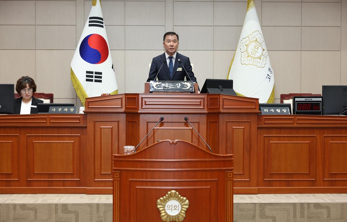 10대 제346회 고흥군의회 임시회 제1차 본회의 첨부이미지 : 2026.7.21 제346회 고흥군의회 임시회 제1차 본회의(8).JPG