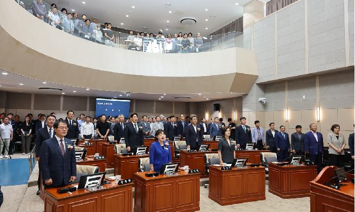 제10대 고흥군의회 개원식