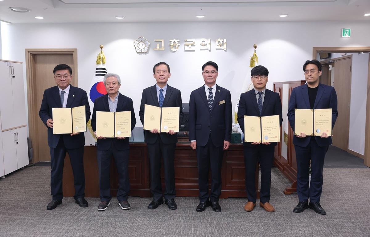 2025회계연도 결산감사특별위원회 위촉식 첨부이미지 : 2026.4.20 결산감사특별위원회 위촉식 (3).JPG
