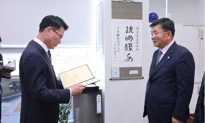 2025회계연도 결산감사특별위원회 위촉식