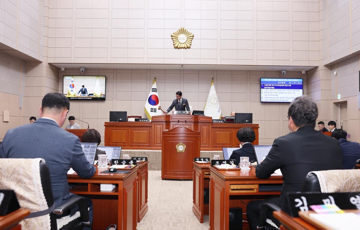 제344회 고흥군의회 임시회 제2차 본회의 첨부이미지 : 2026.3.23 제344회 고흥군의회 임시회 제2차 본회의 (1).JPG