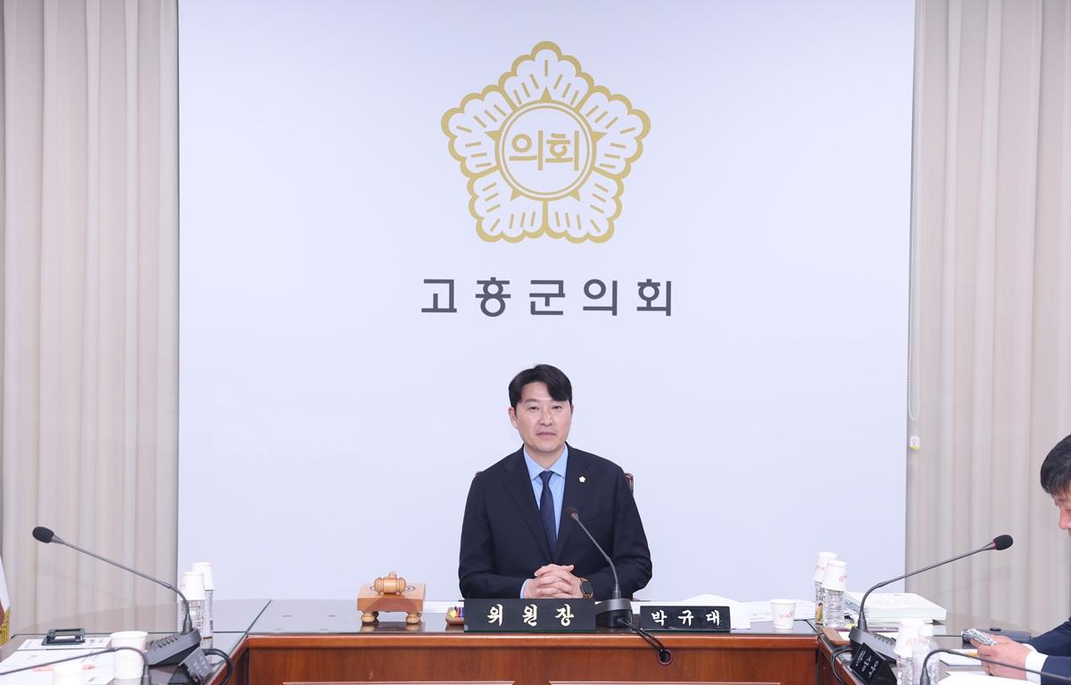 고흥군의회 예산결산위원회 첨부이미지 : 2026.3.20 고흥군의회 예산결산위원회 (1).JPG