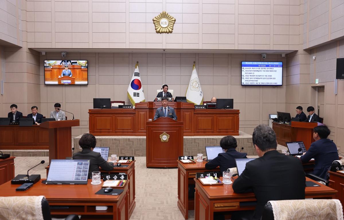 제344회 고흥군의회 임시회 제2차 본회의 첨부이미지 : 2026.3.23 제344회 고흥군의회 임시회 제2차 본회의 (4).JPG