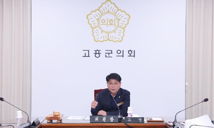해창만간척지조사 특별위원회