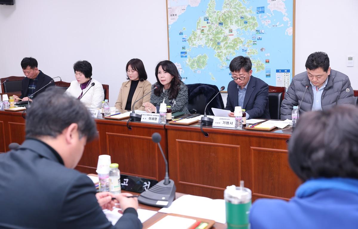 고흥군의회와 고흥군 재가장기요양기관 협의회 간담회 첨부이미지 : 2026.2.25 고흥군의회와 고흥군 재가장기요양기관 협의회 간담회 (15).JPG