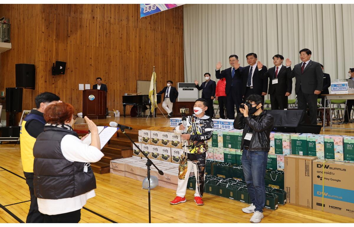 고흥군 향우회 한마음 가족체육대회 첨부이미지 : 2022.11.13 고흥군 향우회 한마음 가족체육대회 (8).jpg