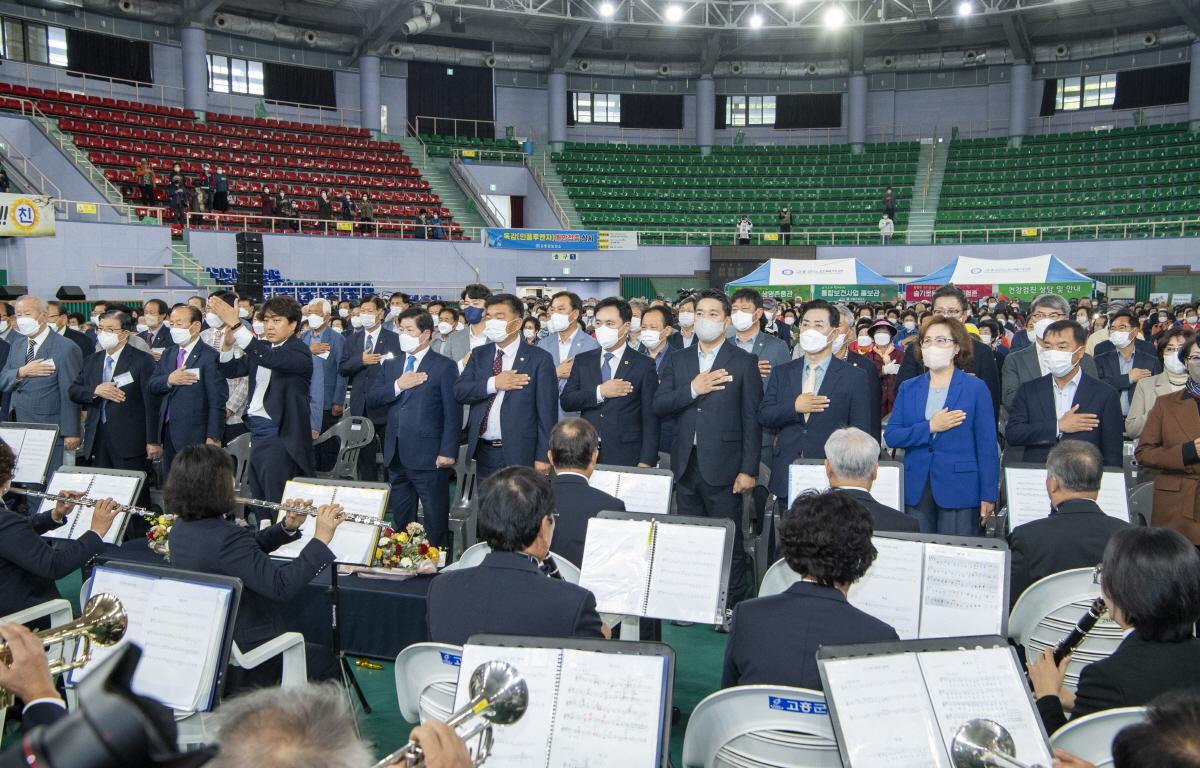  제26회 노인의 날 기념행사  첨부이미지 : 2022.10.13 제26회 노인의 날 기념행사 (9).JPG