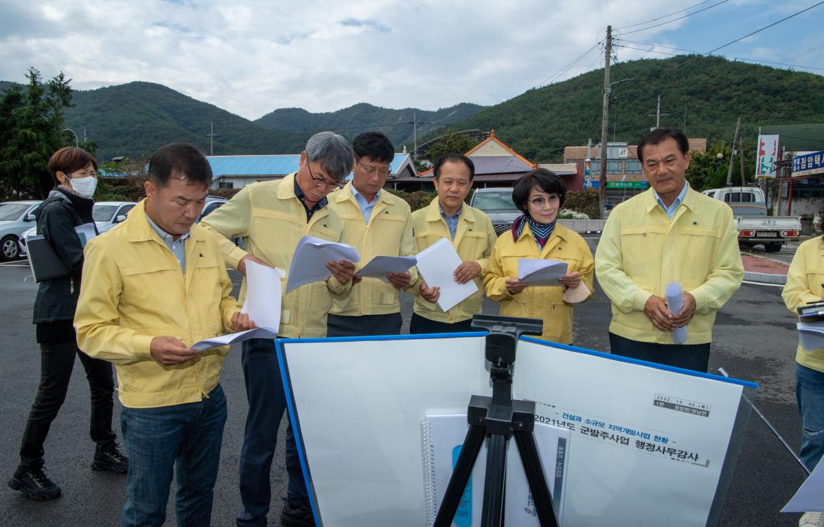 행정사무조사 1반 첨부이미지 : 2022.10.06 행정사무조사 1반 (168).jpg