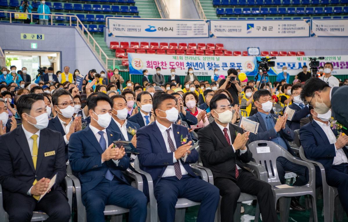 제1회 전라남도 상인의날 첨부이미지 : 2022.10.04 제1회 전라남도 상인의날 (9).jpg