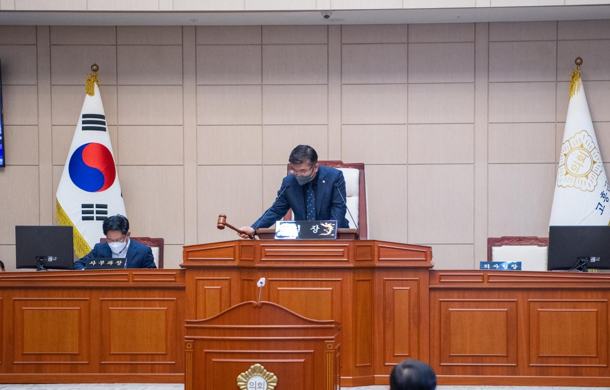 제305회 고흥군의회 임시회 1차본회의 첨부이미지 : 2022.03.21 제305회 고흥군의회 임시회 1차본회의  (3).jpg