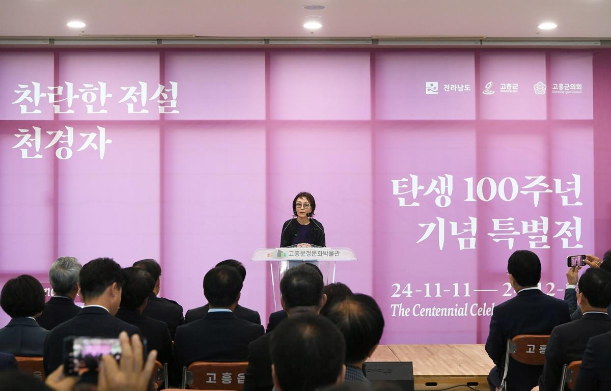 천경자 탄생 100주년 특별전 개막식 첨부이미지 : 2024.11.11 천경자 탄생 100주년 특별전 개막식 (3).JPG