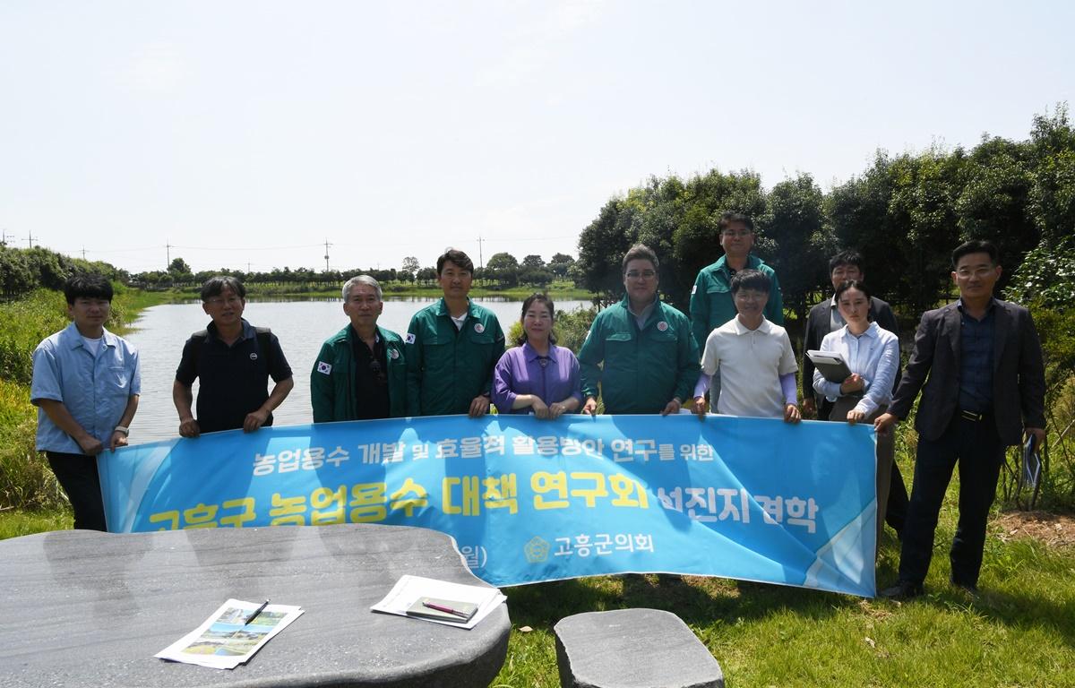 고흥군 농업용수 대책 연구회 선진지 견학 첨부이미지 : 2024.8.12 고흥군 농업용수 대책 연구회 선진지 견학 (4).JPG