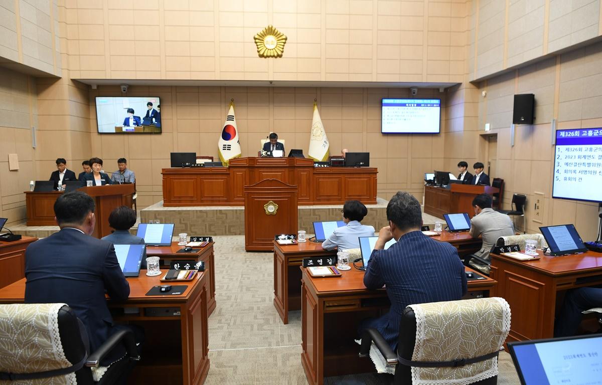 제326회 고흥군의회 임시회 제1차 본회의 첨부이미지 : 2024.6.3 제326회 고흥군의회 임시회 제1차 본회의 (5).JPG