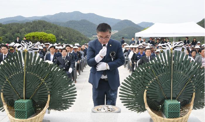 제69회 현충일 추념식