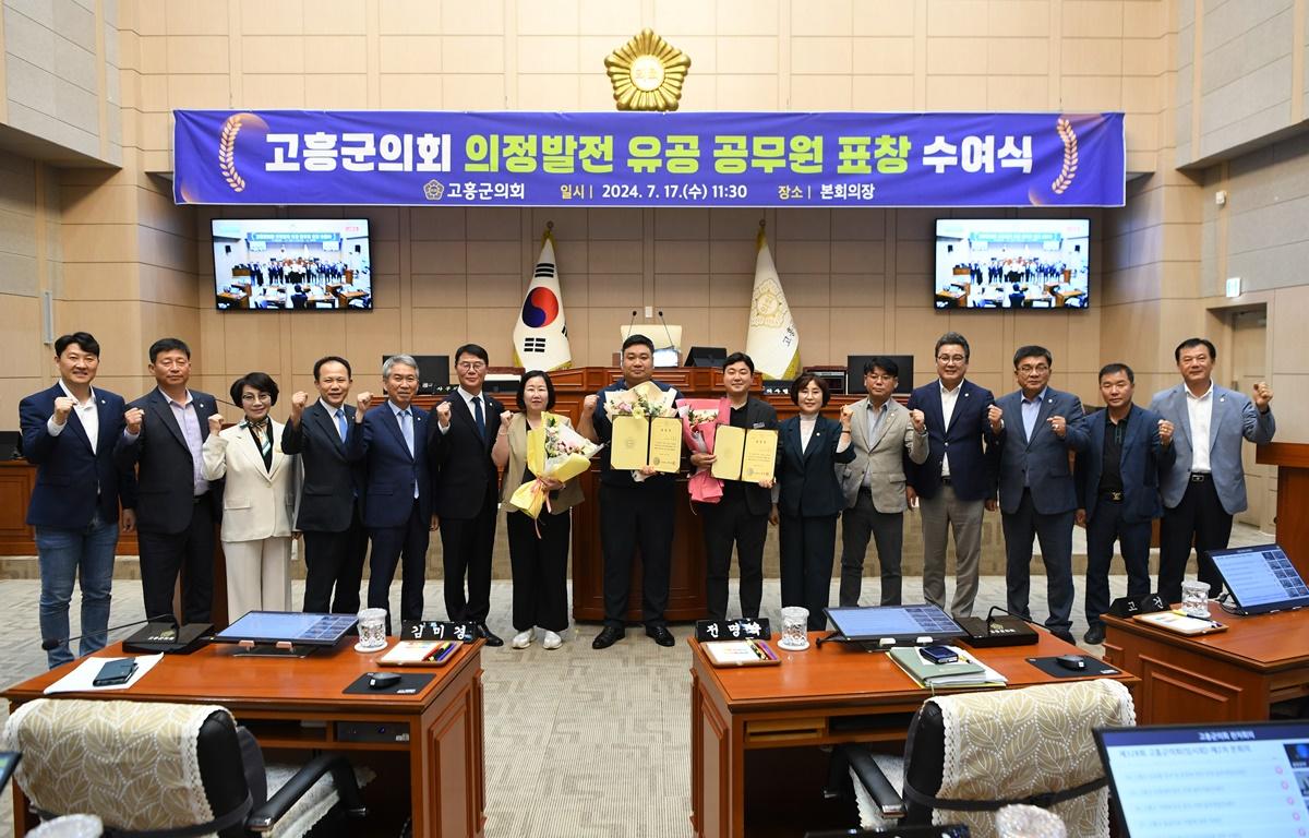 2024년 2분기 집행부 의장 표창 시상식 첨부이미지 : 2024.7.17 2024년 2분기 집행부 의장 표창 시상식 (5).JPG