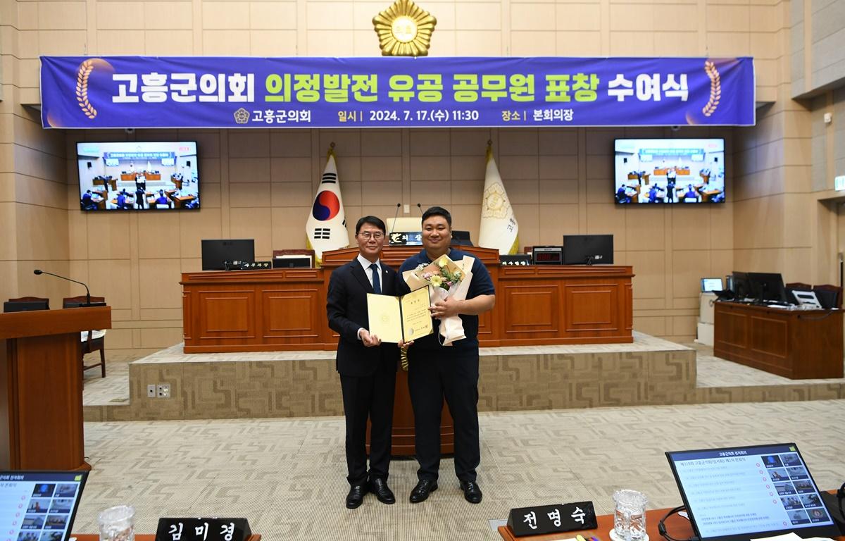 2024년 2분기 집행부 의장 표창 시상식 첨부이미지 : 2024.7.17 2024년 2분기 집행부 의장 표창 시상식 (2).JPG