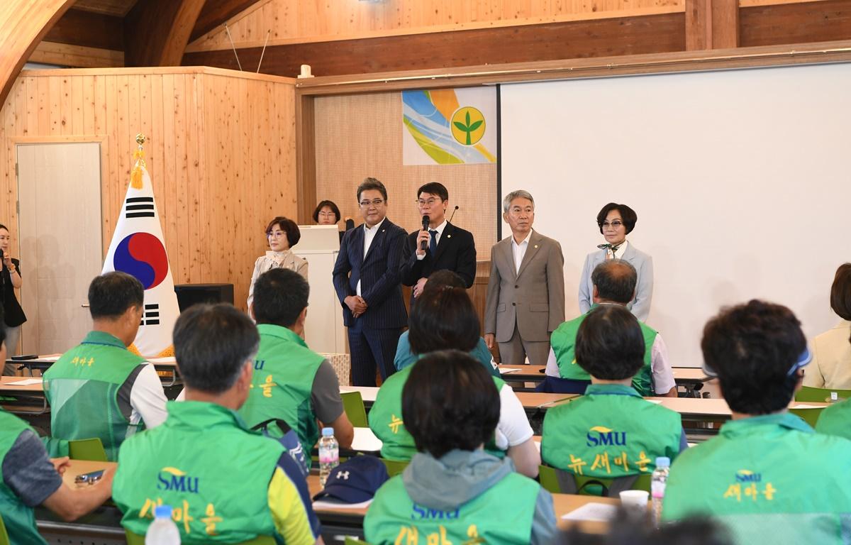 읍면 핵심지도자 워크숍 첨부이미지 : 2024.7.16 읍면 핵심지도자 워크숍 (45).JPG