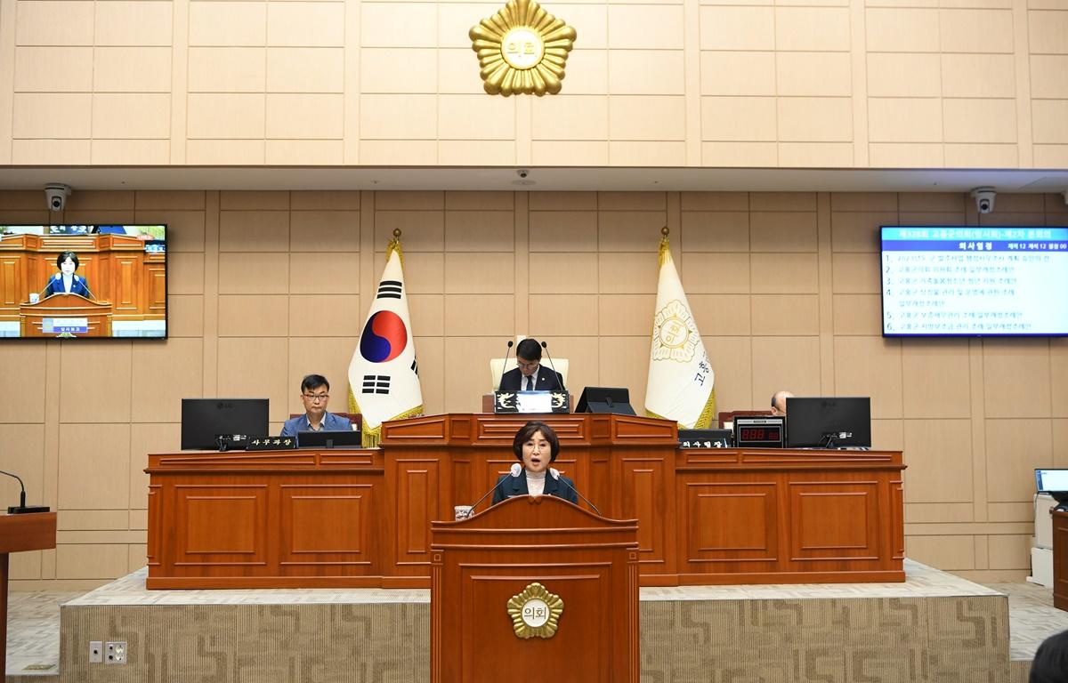 제328회 고흥군의회 임시회 제2차 본회의 첨부이미지 : 2024.7.17 제328회 고흥군의회 임시회 제2차 본회의 (5).JPG