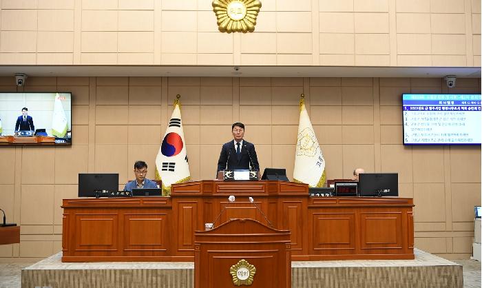 제328회 고흥군의회 임시회 제2차 본회의