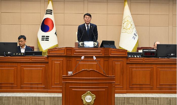 제328회 고흥군의회 임시회 제1차 본회의