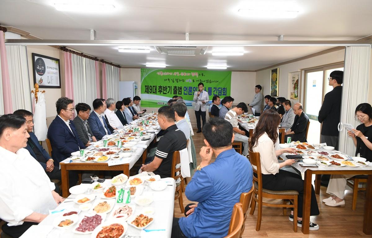 군의회와 언론인과의 오찬 간담회 첨부이미지 : 2024.7.12 군의회와 언론인과의 오찬 간담회 (1).JPG