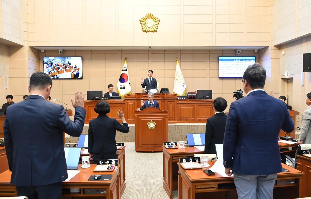 제329회 고흥군의회 임시회 제1차 본회의 첨부이미지 : 2024.9.2 제329회 고흥군의회 임시회 제1차 본회의 (2).JPG