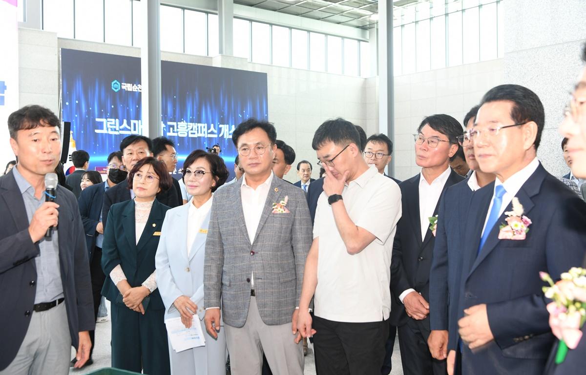 순천대학교 글로컬대학 개소식 첨부이미지 : 2024.8.29 순천대학교 글로컬대학 개소식 (6).JPG