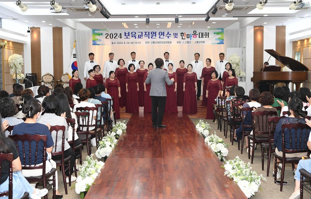 어린이집 보육 교직원 역량강화 교육 첨부이미지 : 2024.8.24 어린이집 보육 교직원 역량강화 교육 (1).JPG