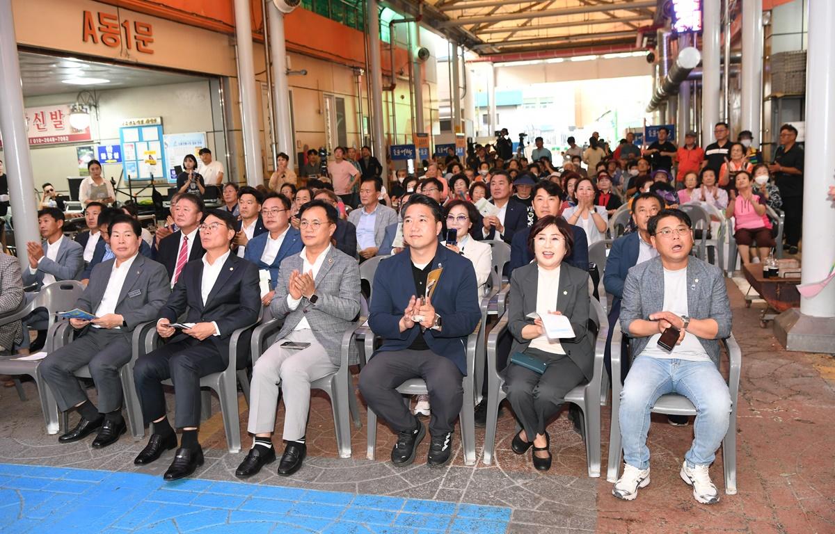 고흥전통시장 숯불어락 야시장 개막식 첨부이미지 : 2024.9.27 고흥전통시장 숯불어락 야시장 개막식 (2).JPG