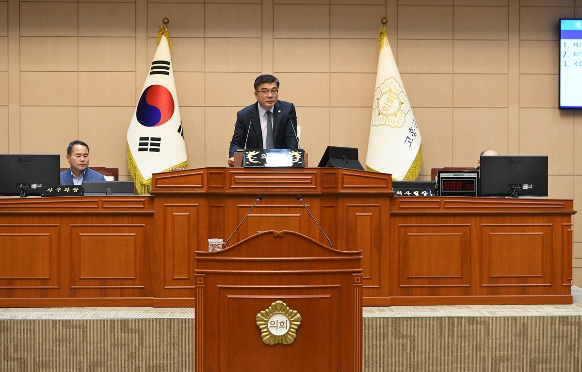 제325회 고흥군의회 임시회 제1차 본회의 첨부이미지 : 2024.5.13 제325회 고흥군의회 임시회 제1차 본회의 (1).JPG