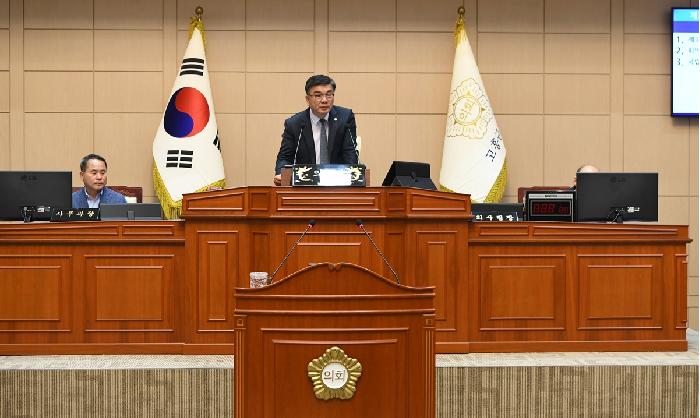 제325회 고흥군의회 임시회 제1차 본회의