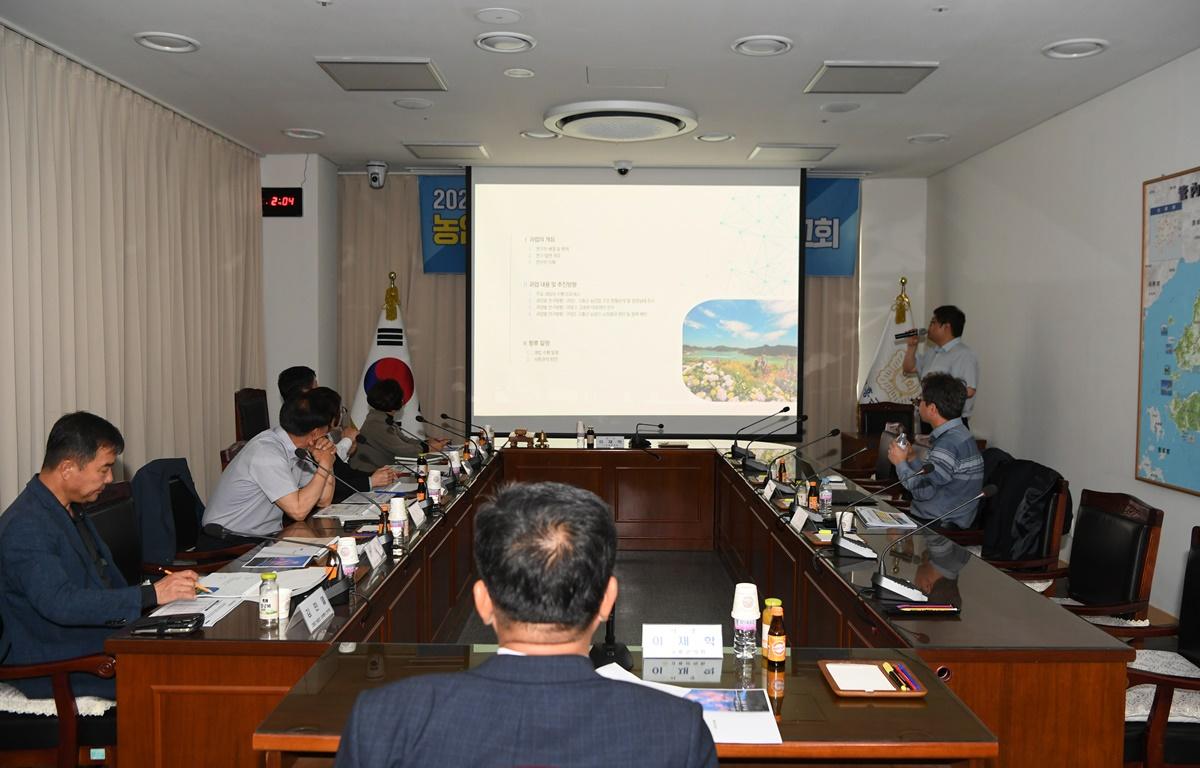 고흥군 농업인 소득증대 연구회 착수보고회 첨부이미지 : 2024.5.7 고흥군 농업인 소득증대 연구회 착수보고회 (2).JPG