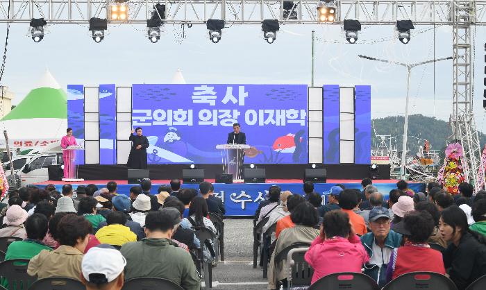 나로도 청정 수산물 축제