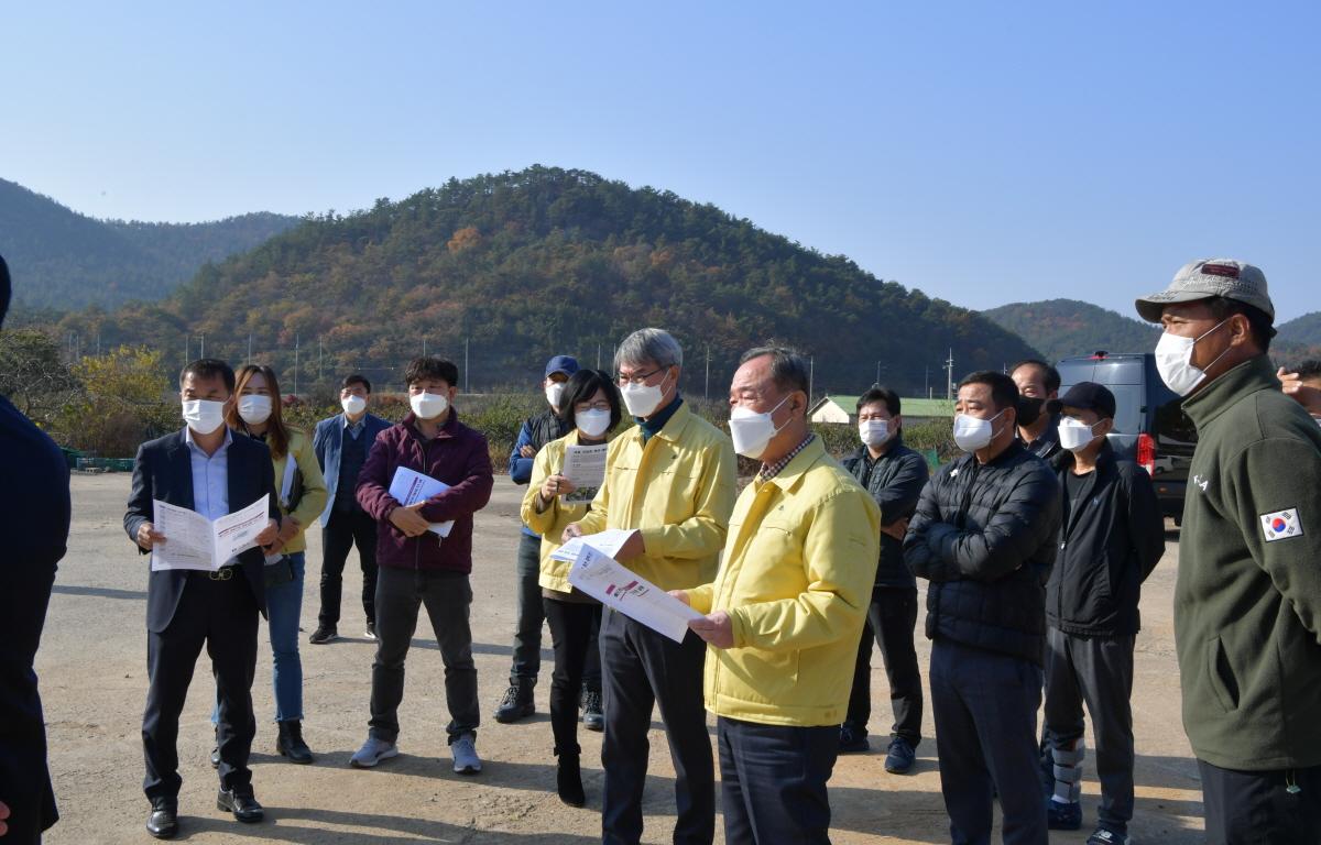 2021년도 행정사무감사(현지감사) 첨부이미지 : 2021.11.18 2021년도 행정사무감사(현지감사) (59).JPG