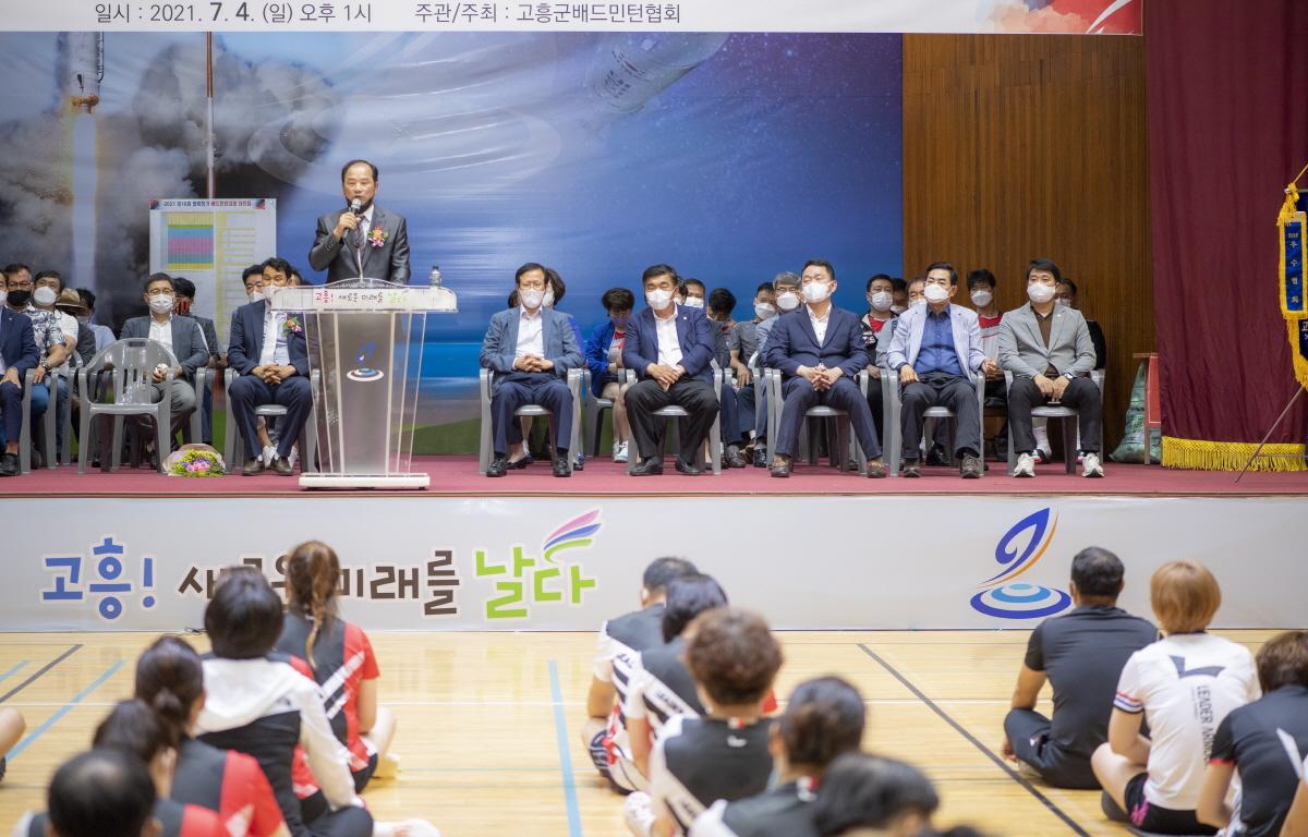 고흥군협회장 이·취임식 및 제16회 고흥군협회장기 배드민턴대회 첨부이미지 : 2021.07.04 2021 고흥군협회장 이·취임식 및 제16회 고흥군협회장기 배드민턴대회 _2.jpg