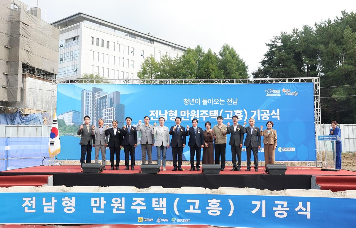 전남형 만원주택(고흥) 기공식 첨부이미지 : 2025.10.13 전남형 만원주택(고흥) 기공식 (3).JPG