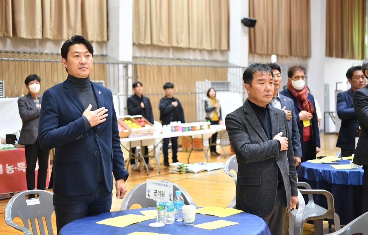 한농연 자매시군 농업인 우정 한마당 첨부이미지 : 2023.12.08 한농연 자매시군 농업인 우정 한마당 (4).JPG