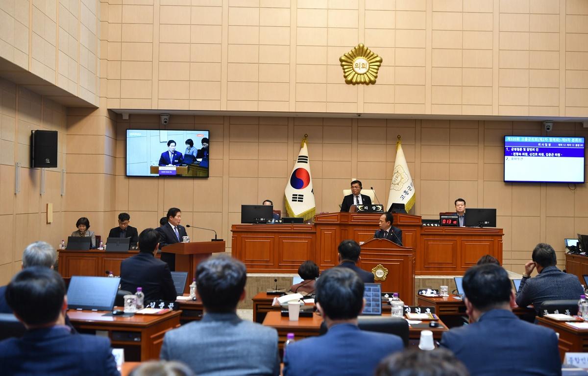 제320회 고흥군의회 제2차 정례회 9차 본회의 첨부이미지 : 2023.11.24 제320회 제2차 정례회 9차 본회의 (16).JPG