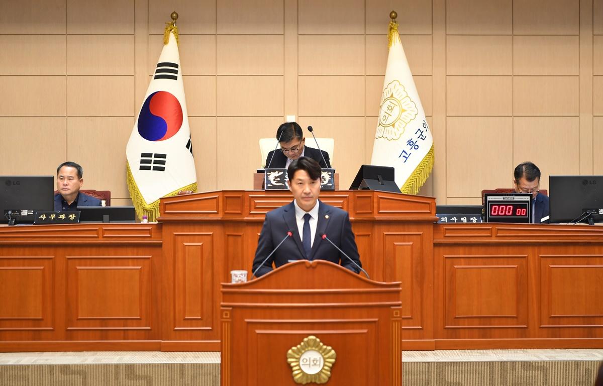 제320회 고흥군의회 제2차 정례회 제7차 본회의 첨부이미지 : 2023.11.22 제320회 제2차 정례회 제7차 본회의 (4).JPG