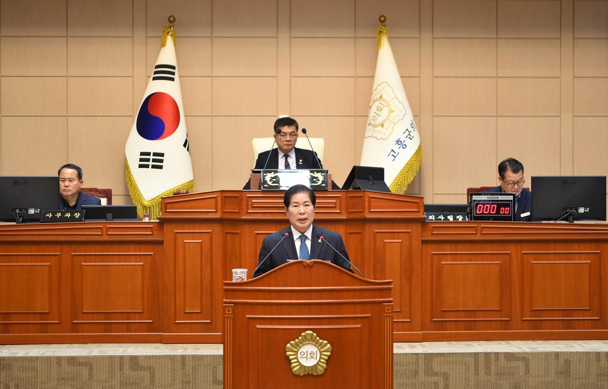 제320회 고흥군의회 제2차 정례회 제7차 본회의 첨부이미지 : 2023.11.22 제320회 제2차 정례회 제7차 본회의 (3).JPG