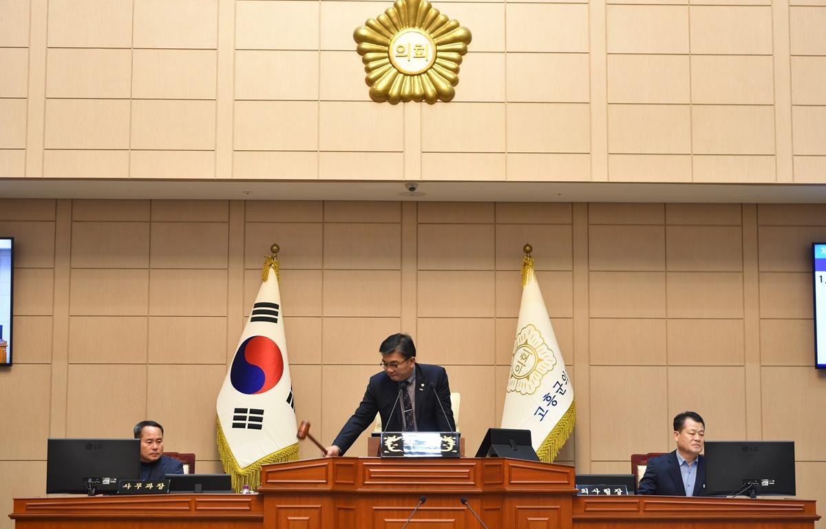 제320회 고흥군의회 제2차 정례회 제6차 본회의 첨부이미지 : 2023.11.21 제320회 제2차 정례회 제6차 본회의 (1).JPG