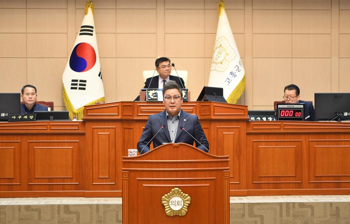 제320회 고흥군의회 제2차 정례회 제7차 본회의 첨부이미지 : 2023.11.22 제320회 제2차 정례회 제7차 본회의 (5).JPG