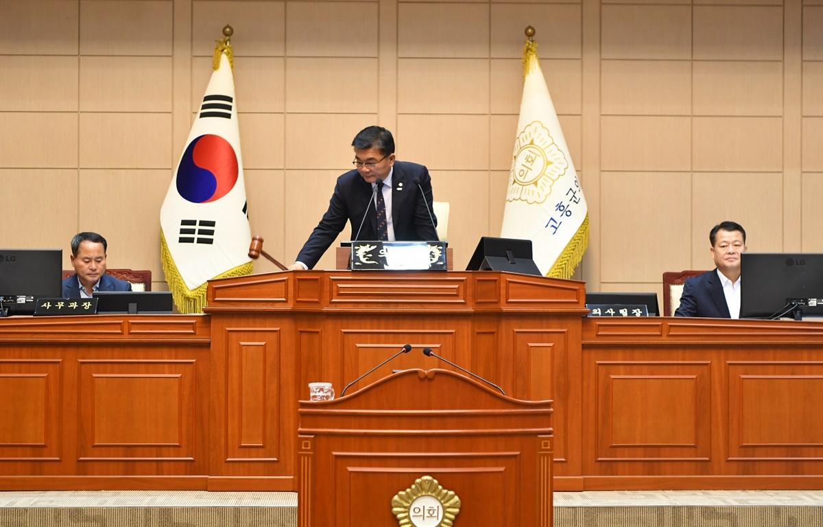 제320회 고흥군의회 제2차 정례회 제1차 본회의  첨부이미지 : 2023.11.10 제320회 제2차 정례회 제1차 본회의 (8).JPG