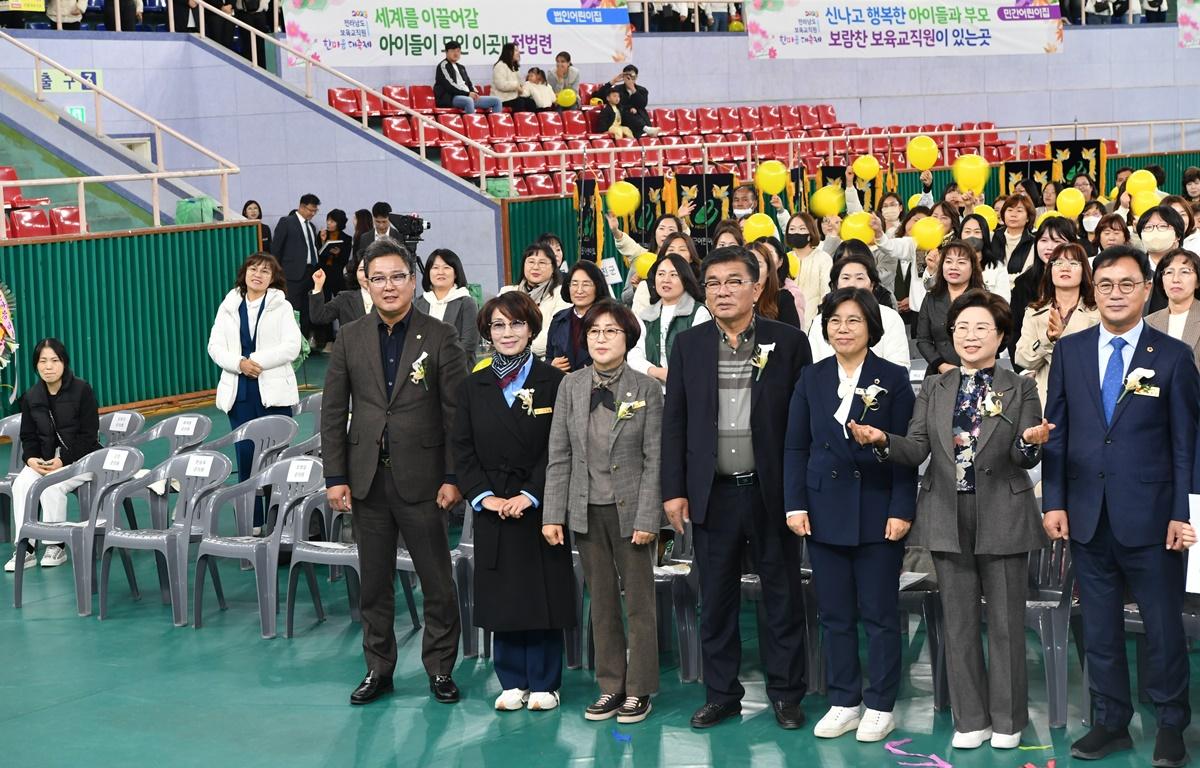 전남 보육교직원 한마음대축제 첨부이미지 : 2023.11.11 전남 보육교직원 한마음대축제 (9).JPG